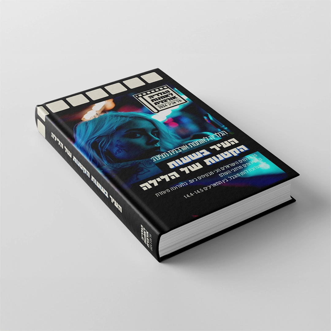 Book_Mockup