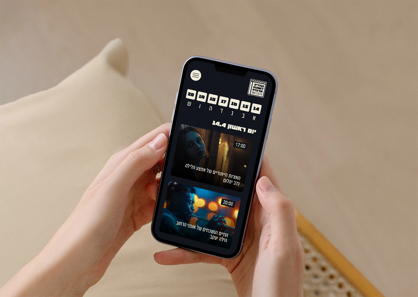 iPhone app mockup