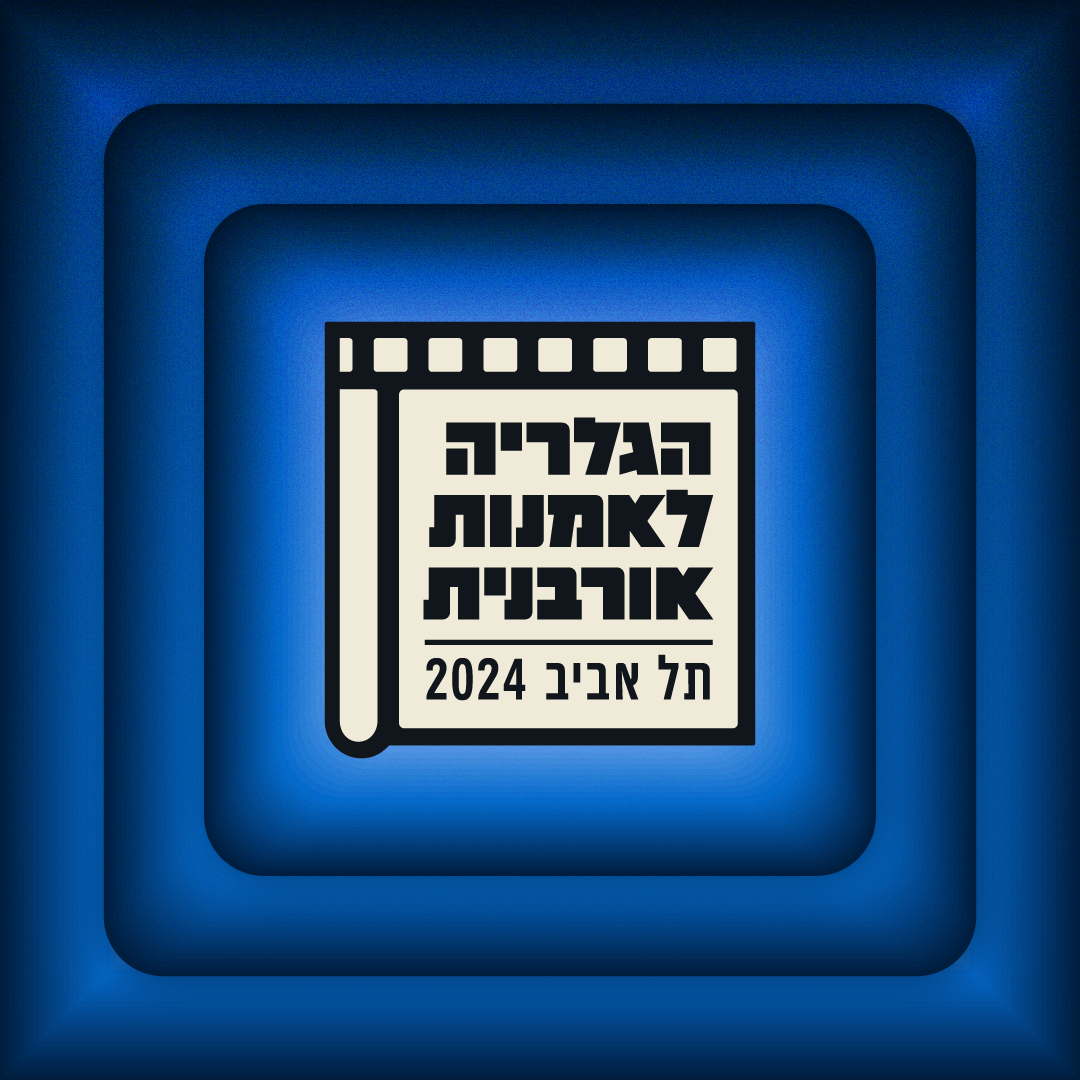 logo on blue background