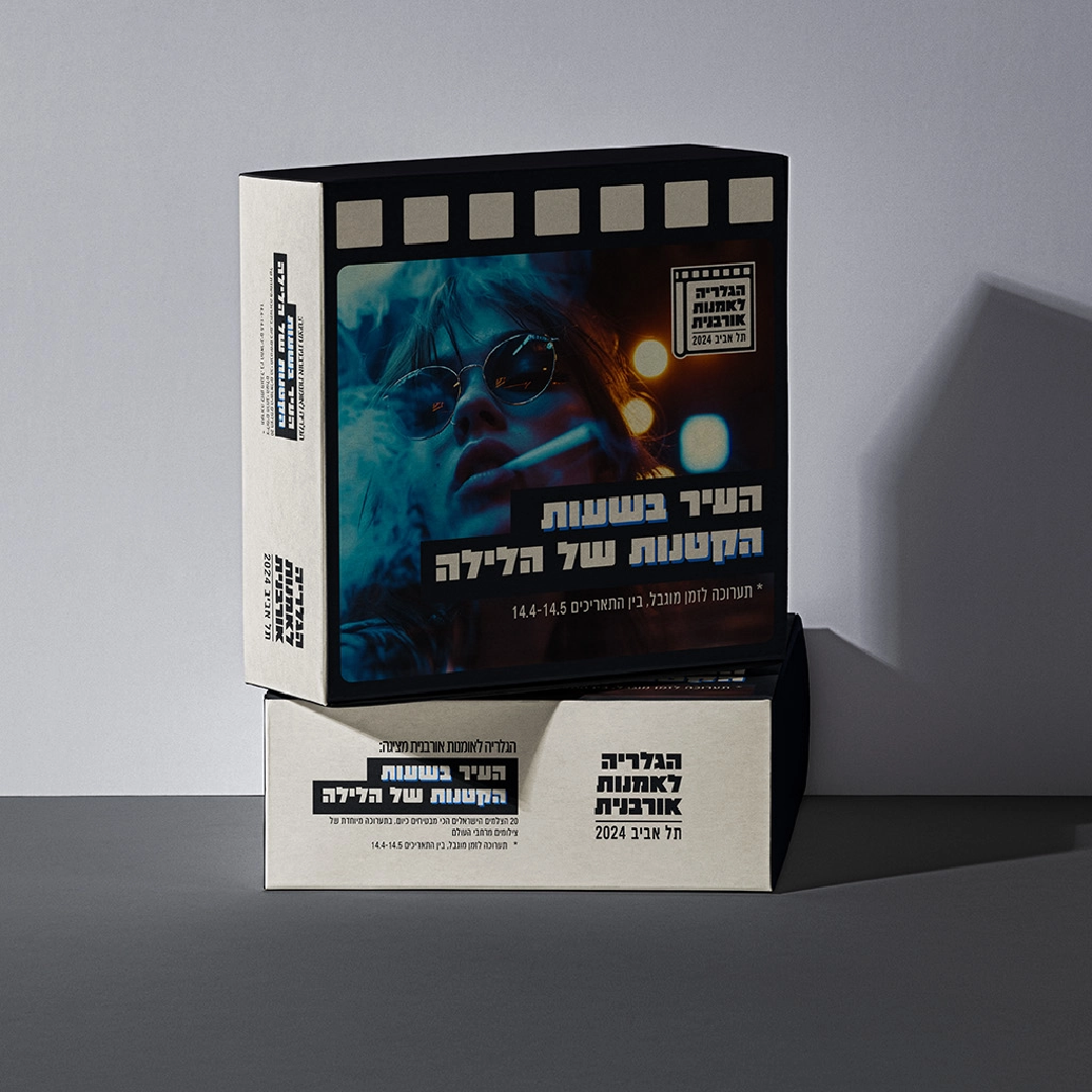 Packaging mockup