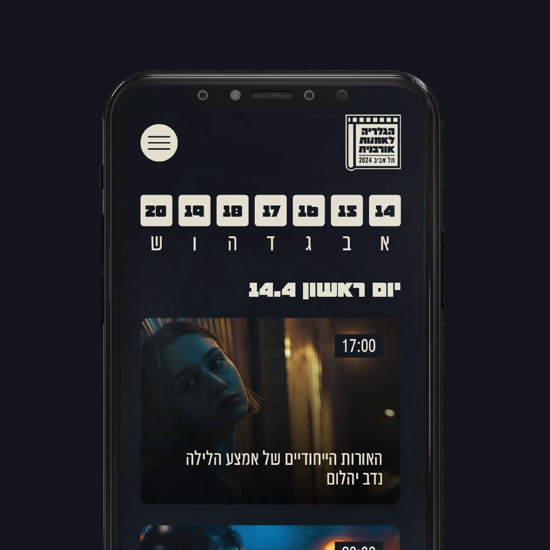 App design example